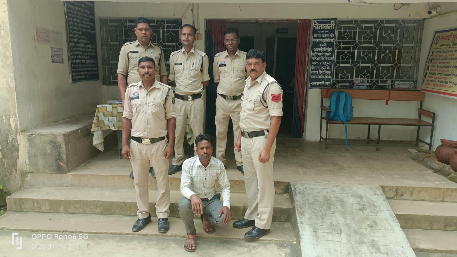 अभियान संवेदना के तहत कापू पुलिस की त्वरित कार्रवाई, महिला से छेड़खानी करने वाला आरोपी गिरफ्तार